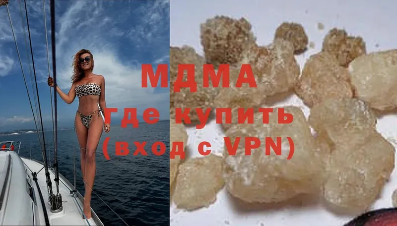 MDMA молли  Костомукша 